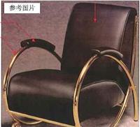 现代风格扶手休闲椅