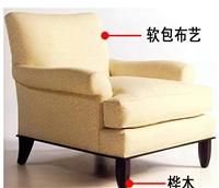 新古典风格有扶手单位沙发