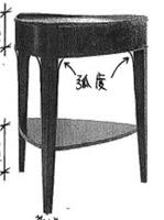 新古典风格异形角几