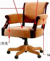 美式新古典风格扶手书椅YX-0036