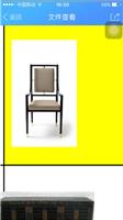 现代风格扶手书椅HF-1001446