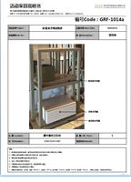 后现代新古典风格装饰高柜HF-1001743