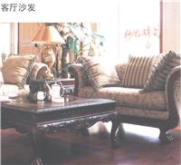 新古典风格有扶手三位沙发SFSG-0404